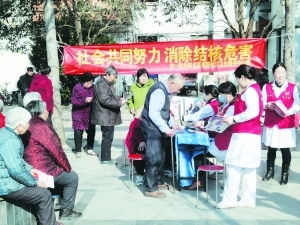 世界結(jié)核病防治日宣傳與社會(huì)經(jīng)濟(jì)咨詢服務(wù)的融合探索