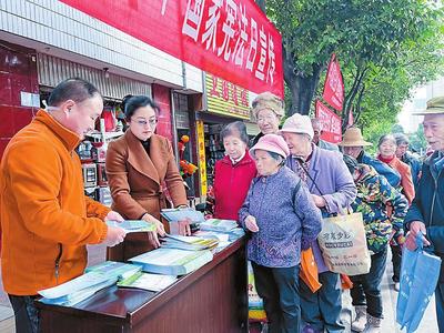 多部門聯(lián)合開展“國(guó)家憲法日”宣傳活動(dòng)，社會(huì)經(jīng)濟(jì)咨詢服務(wù)助力法治建設(shè)